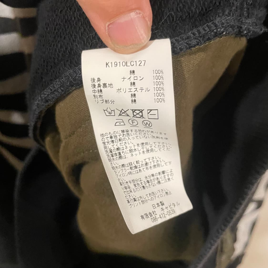 캐피탈 본 퀼팅 맨투맨 상품이미지5