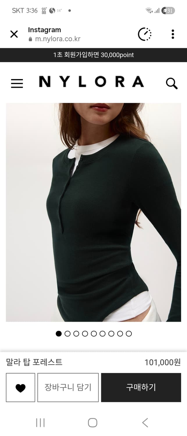 Nylora top 상품이미지1