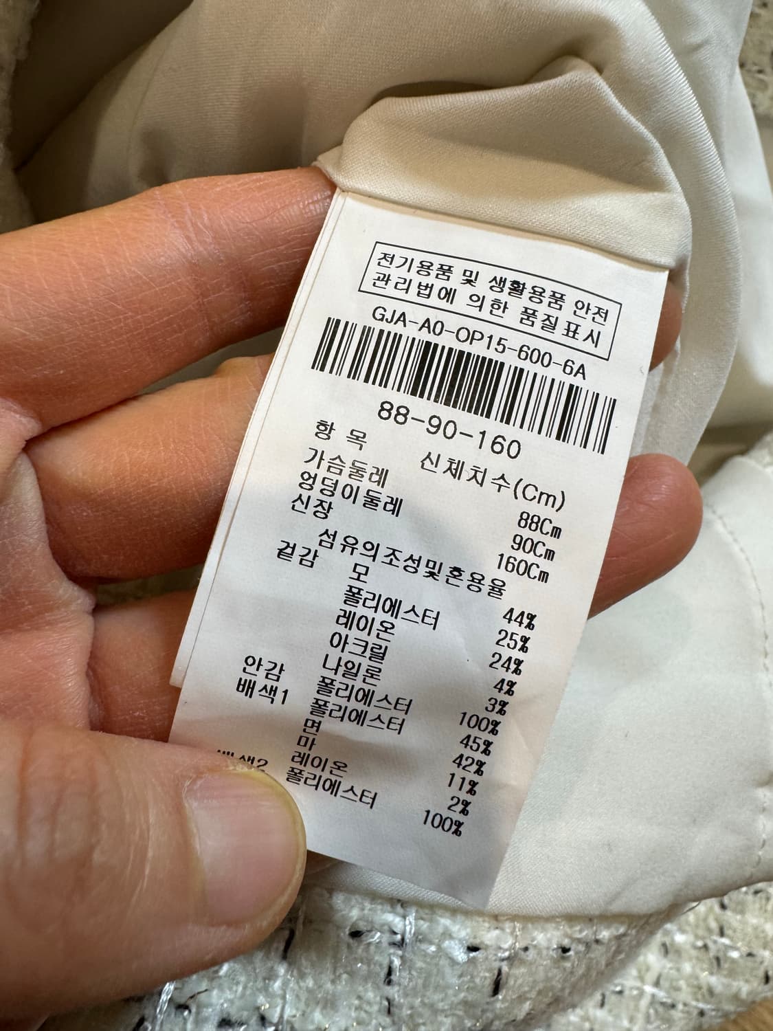 JJ 지고트 트위드 배색 원피스 상품이미지4