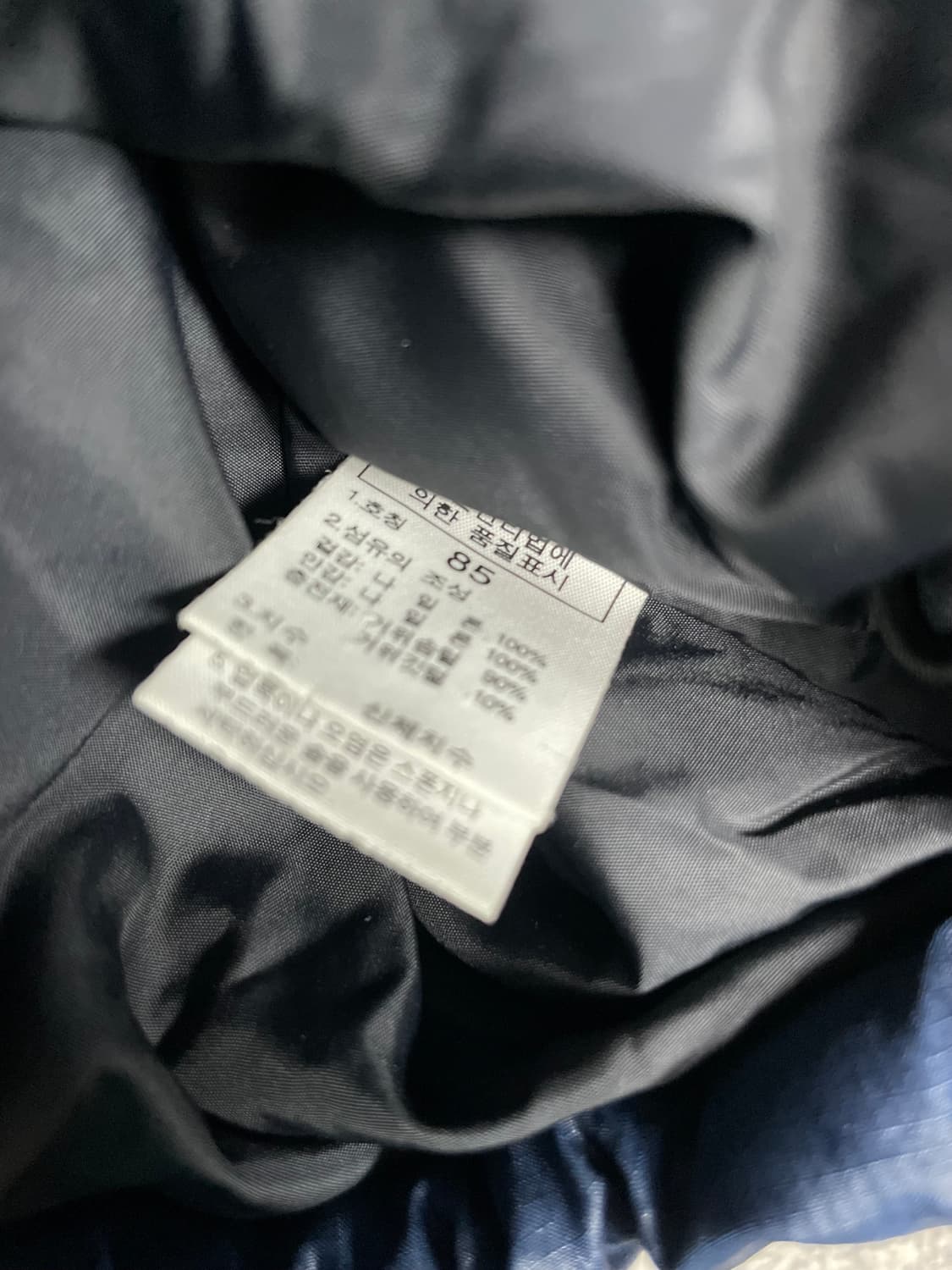 1996 TNF 레트로 눕시 상품이미지7