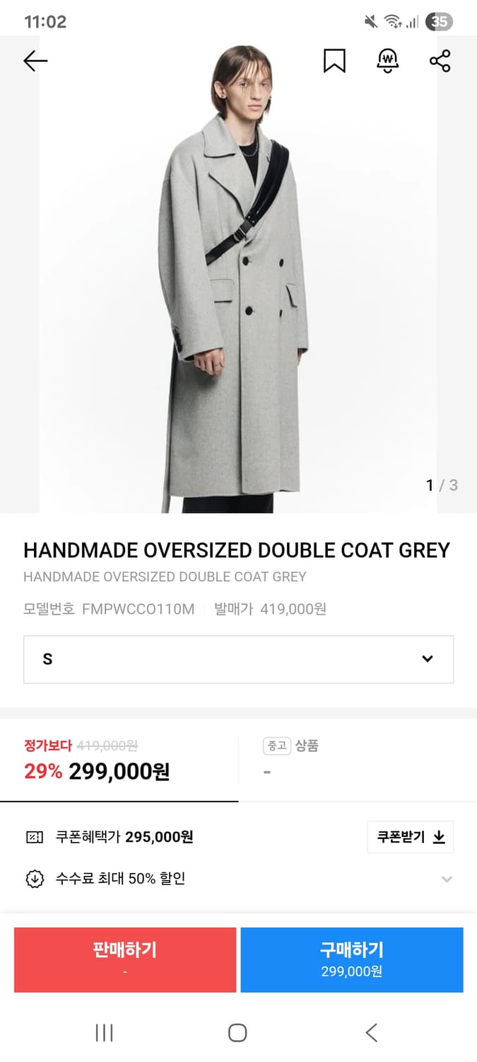Hademade Oversized Double Coat Grey 상품이미지1