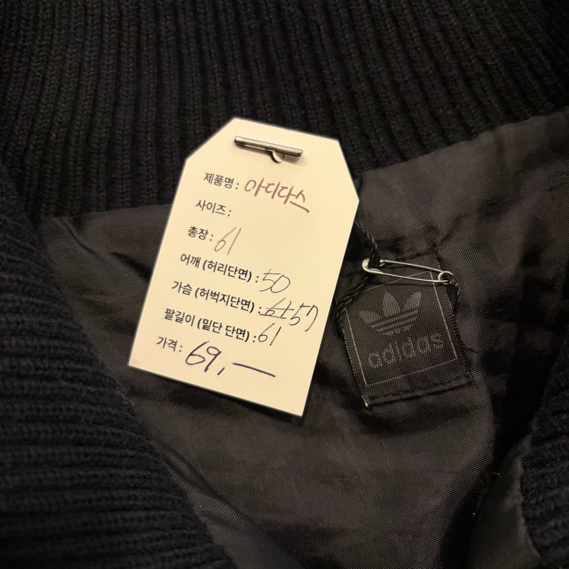 00s 아디다스 3선 빅로고 패딩 자켓 블랙/옐로우 C995 상품이미지6