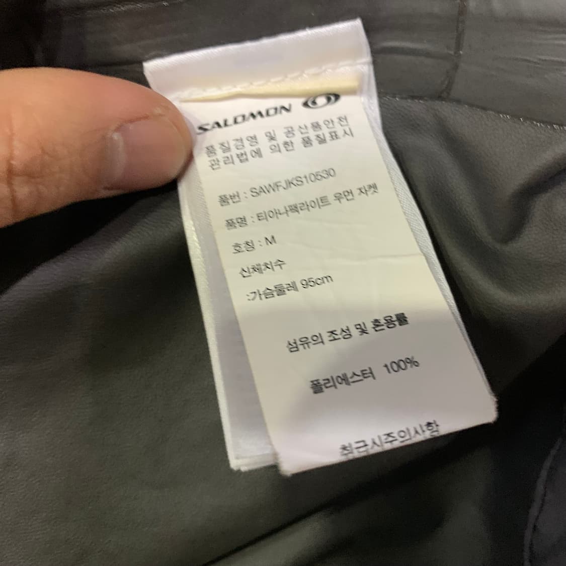 살로몬 고어택스 바람막이 상품이미지5