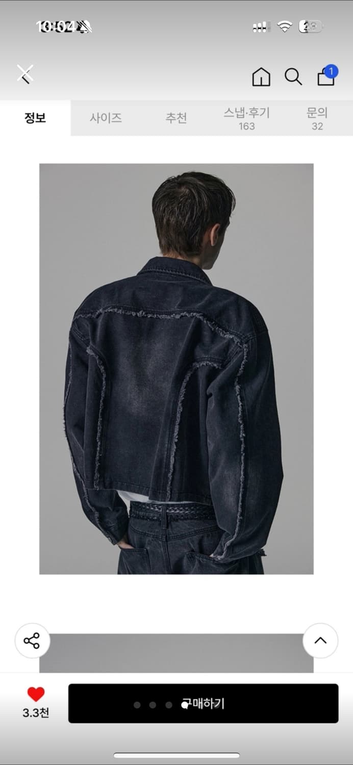 데님 자켓 팝니다 상품이미지4