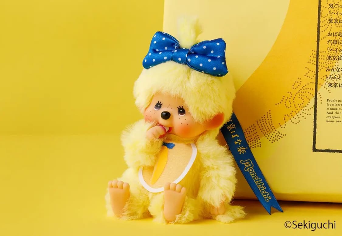 도쿄 바나나 몬치치 키링 상품이미지1