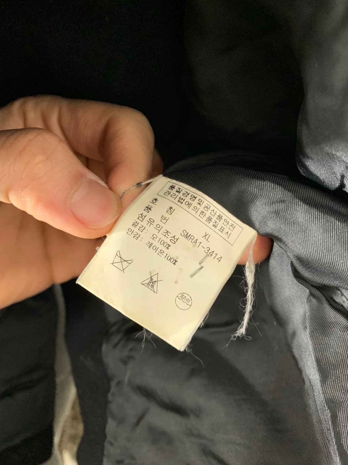 폴로 울 피코트 상품이미지4