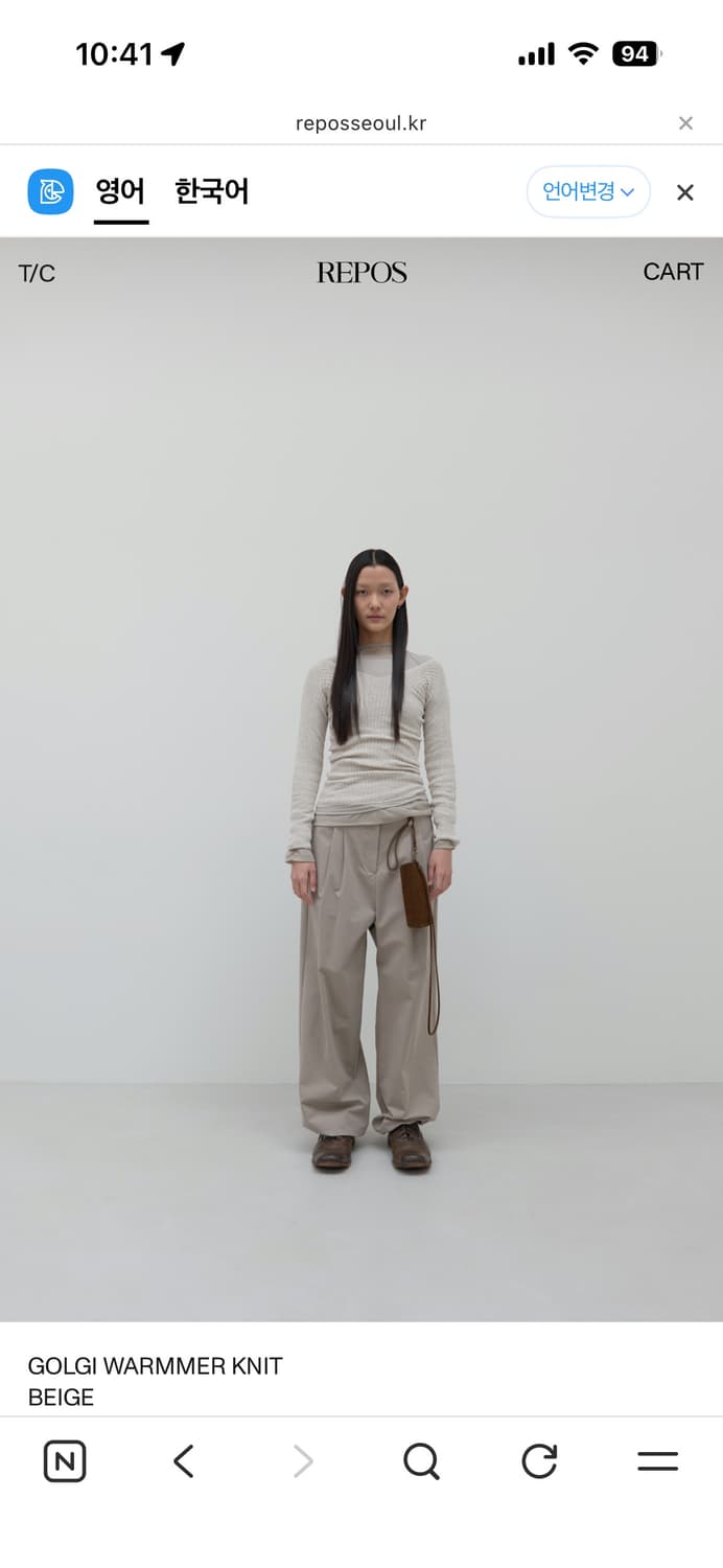 리포스 골지워머니트 베이지 M 상품이미지2