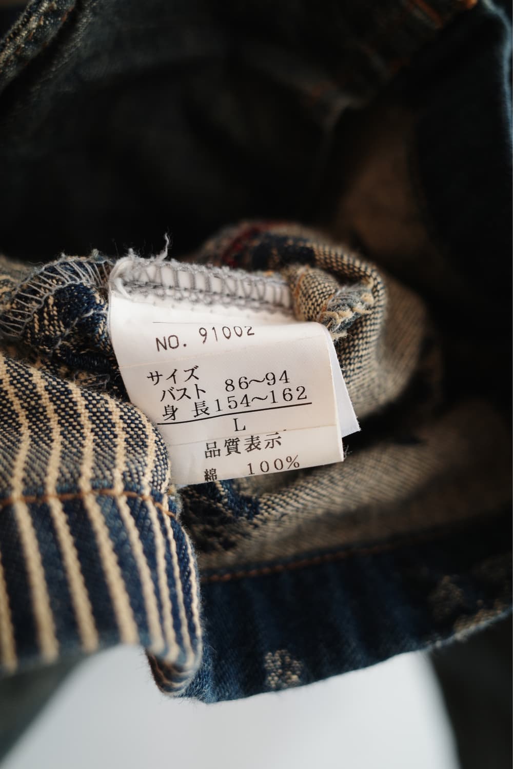Japan brand 크레이지 패턴 패치워크 데님자켓 상품이미지4