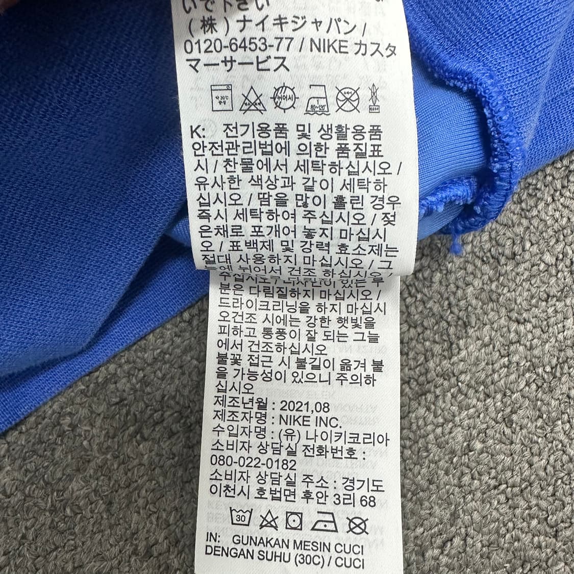 나이키sb 벨벳 맨투맨 상품이미지6