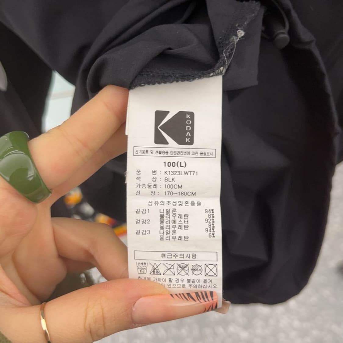 코닥 레트로 컬러 배색 바람막이 웜업 맨투맨 L C08165 상품이미지6