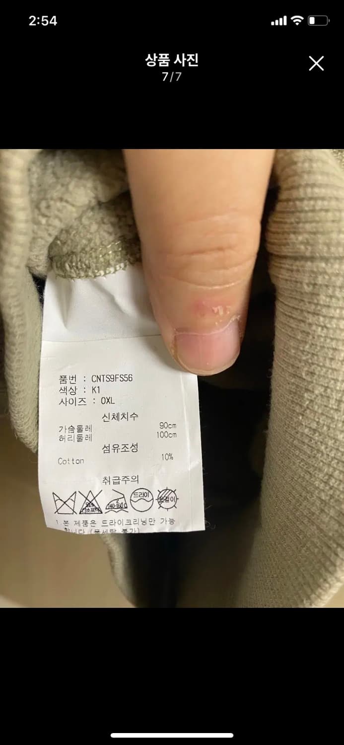 [DND] 디스이즈네버댓 후드티 XL사이즈 상품이미지7