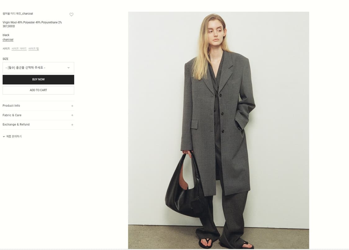 파사드 패턴 그레이 자켓 S 상품이미지3