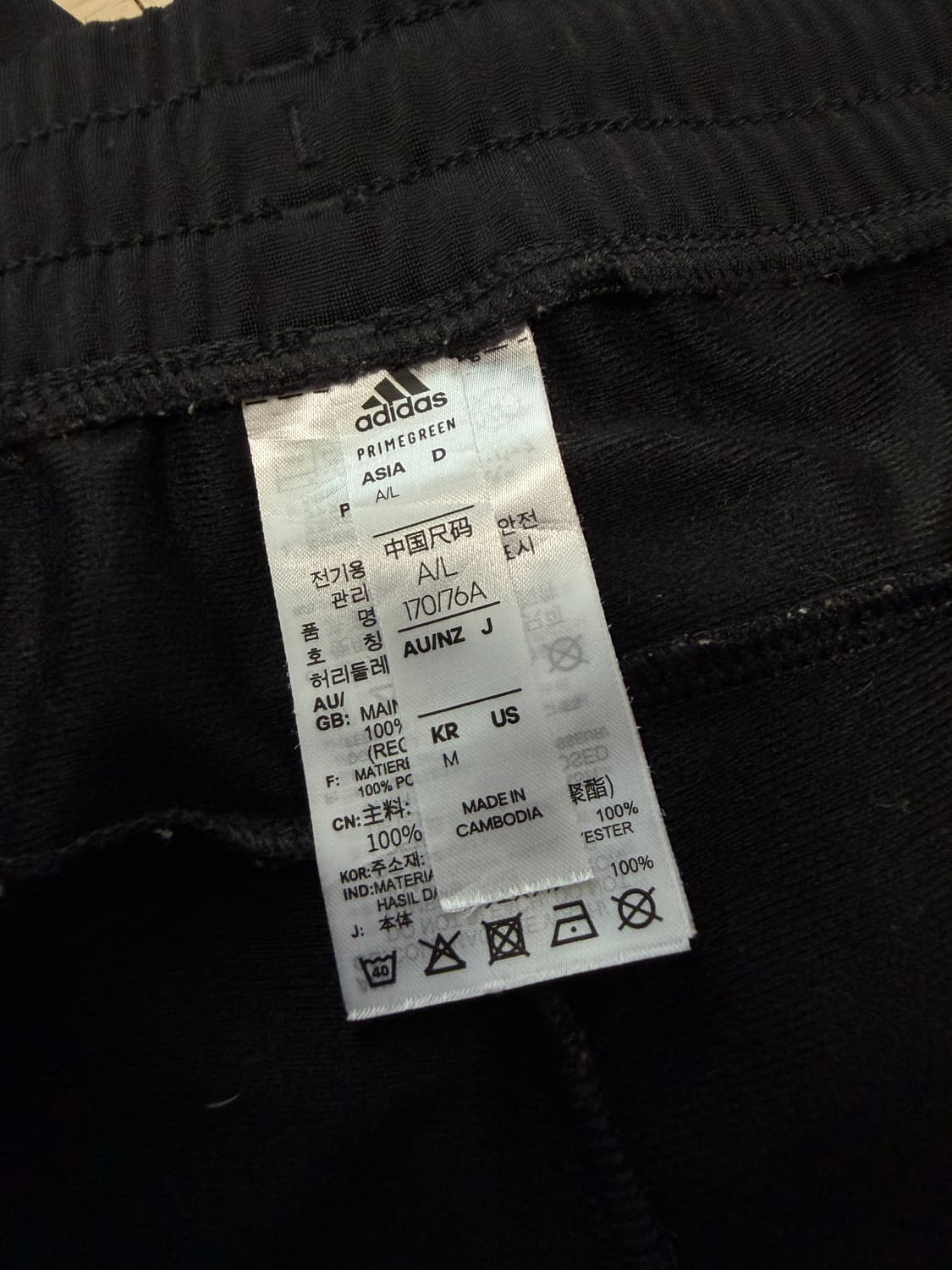 아디다스 블랙 져지,트레이닝 세트 M 상품이미지7
