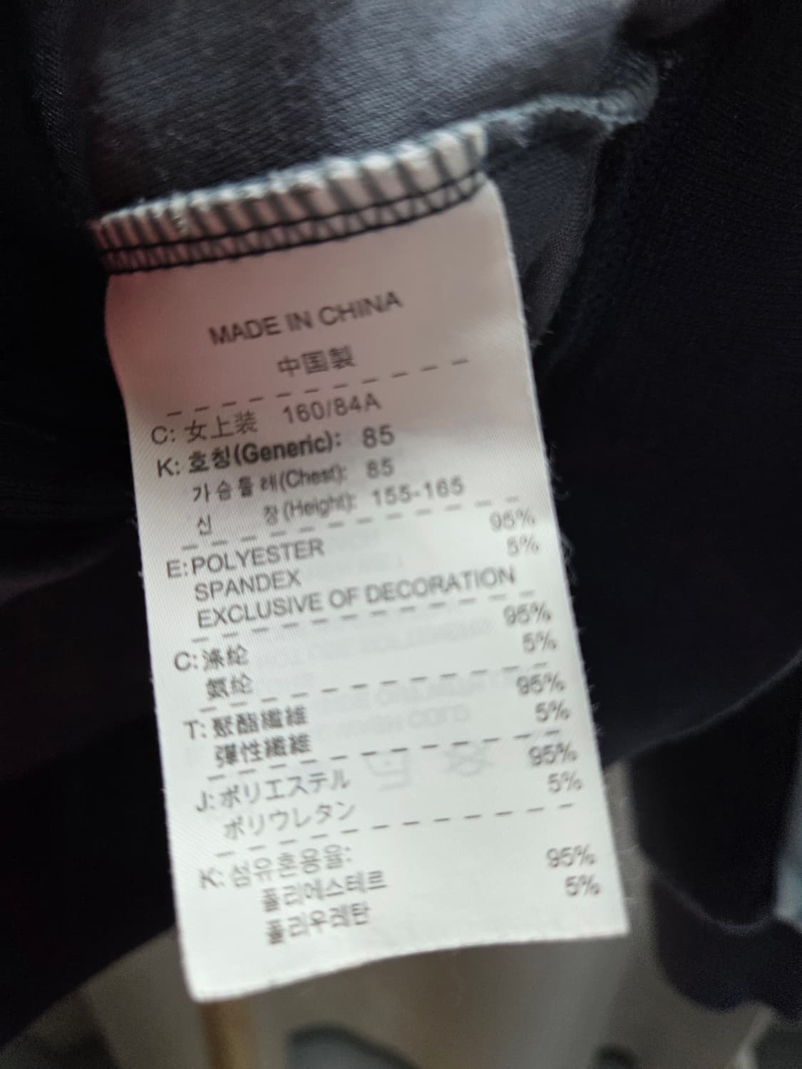 나이키 벨벳 후드집업 M#최상급 상품이미지5