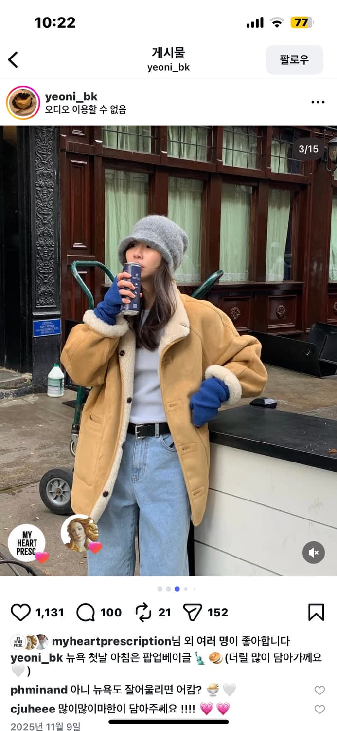 더릴 모헤어 비니 상품이미지3