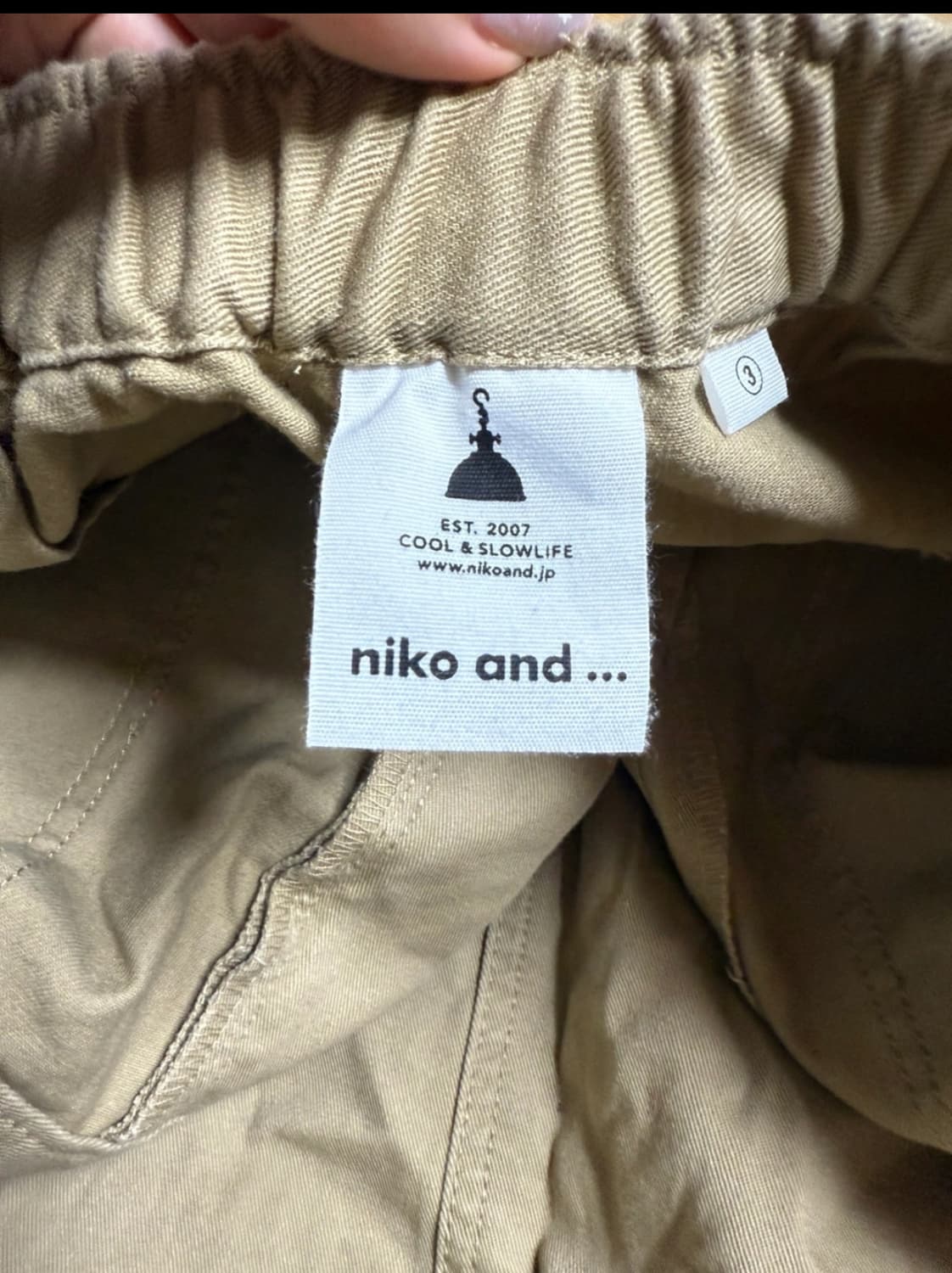 니코앤드 롱 스커트 베이지 3 상품이미지1