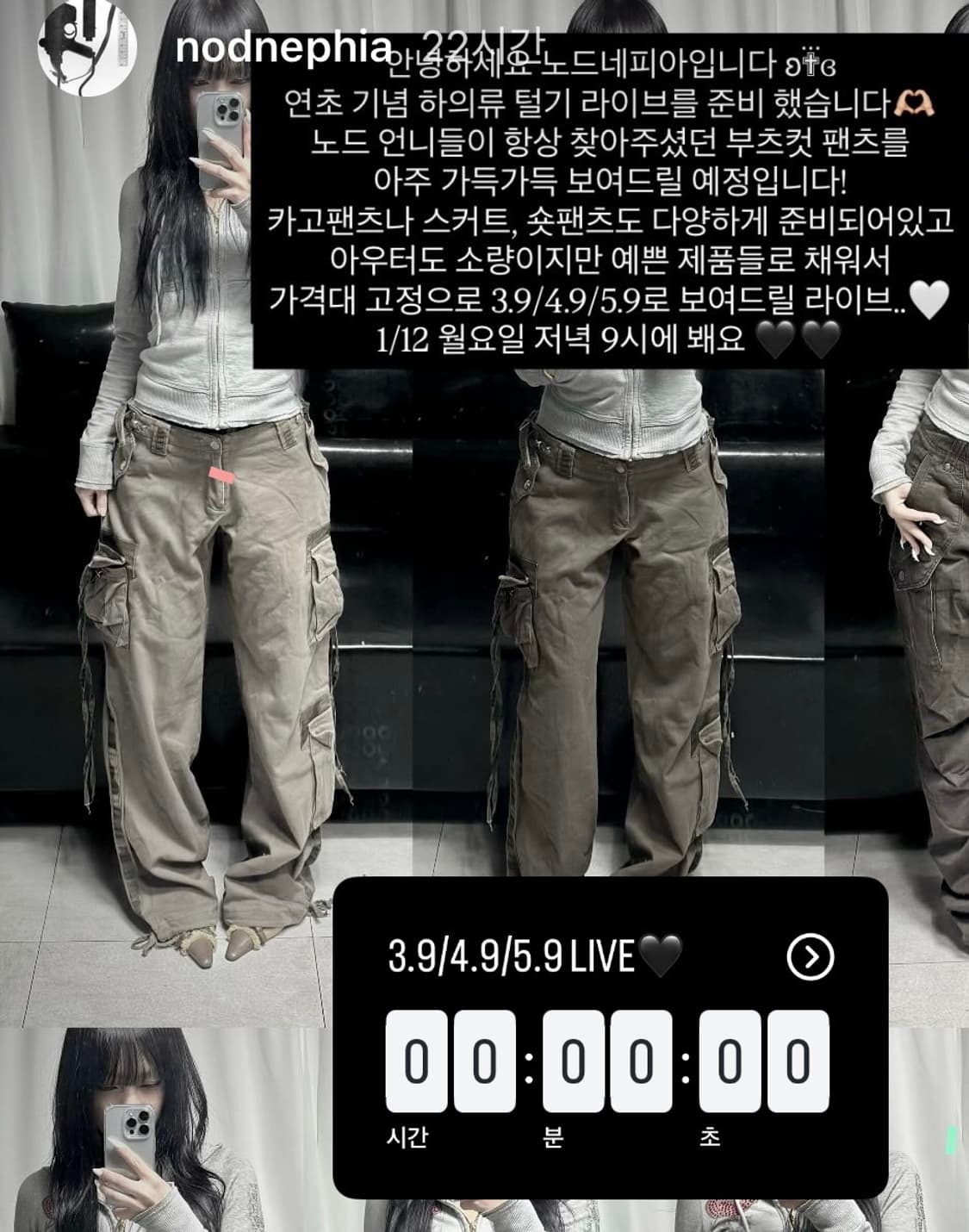 노드네피아 빈티지 카고 팬츠 상품이미지1