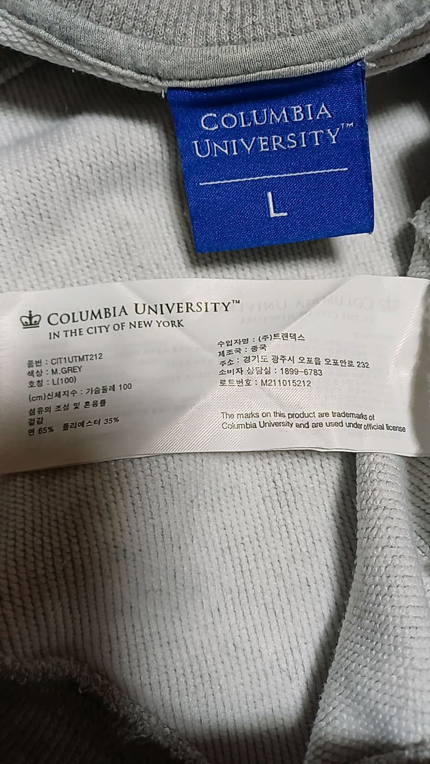 컬럼비아대학교 오버핏맨투맨 100 가슴59 기장69 상품이미지3