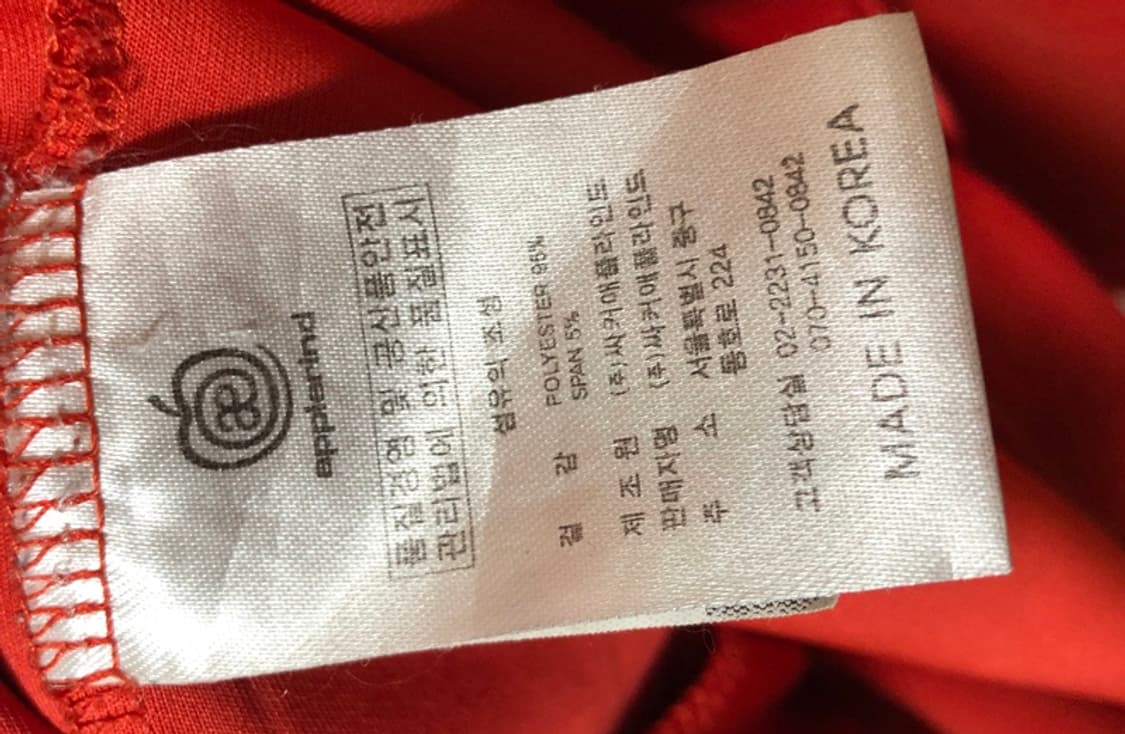 애플라인드 청주대학교 축구부 선수실착 트레이닝자켓/트랙슈트 100 #7 상품이미지7