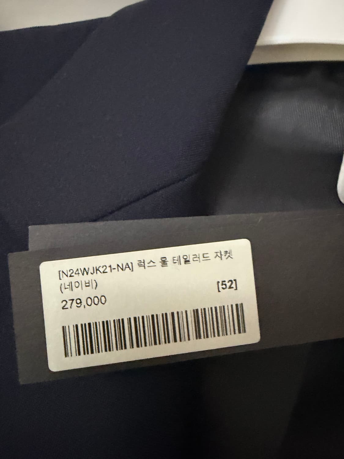 (새상품 급처) 정가 27만원 노이어 럭스울 테일러드 자켓 52 상품이미지3