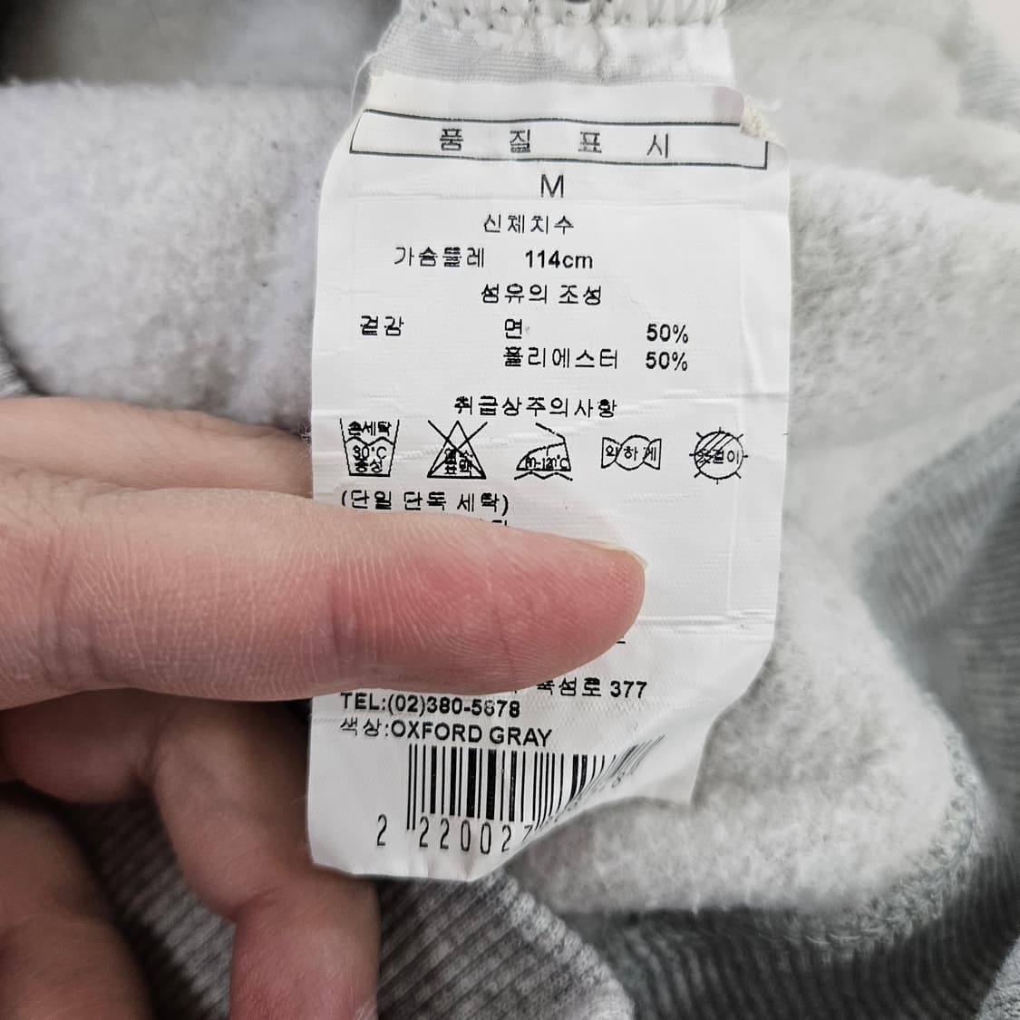 [M] 챔피온 어센틱 그레이 기모 후드티 0121Y1 상품이미지5