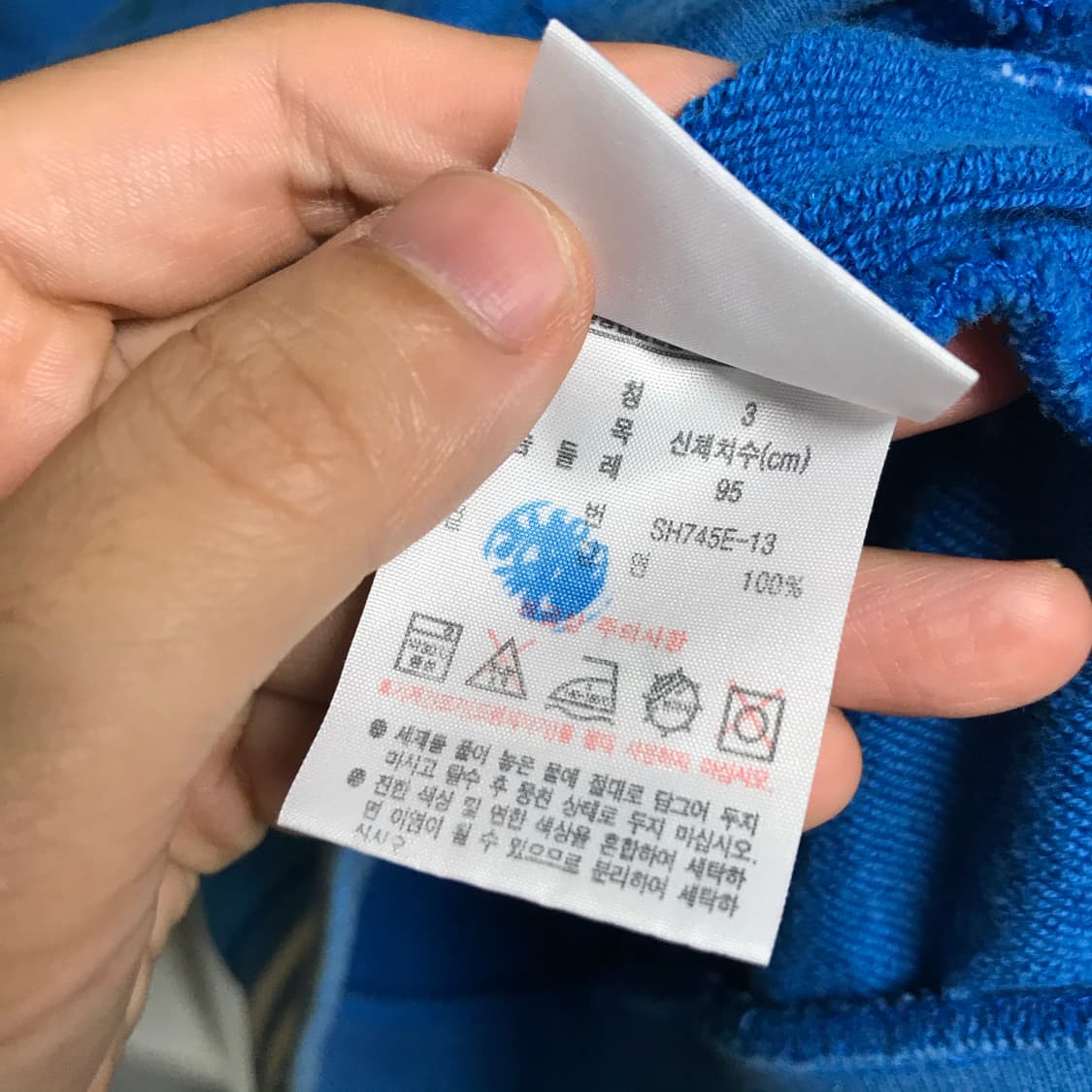 라코스테 빅로고 블루종자켓 상품이미지5