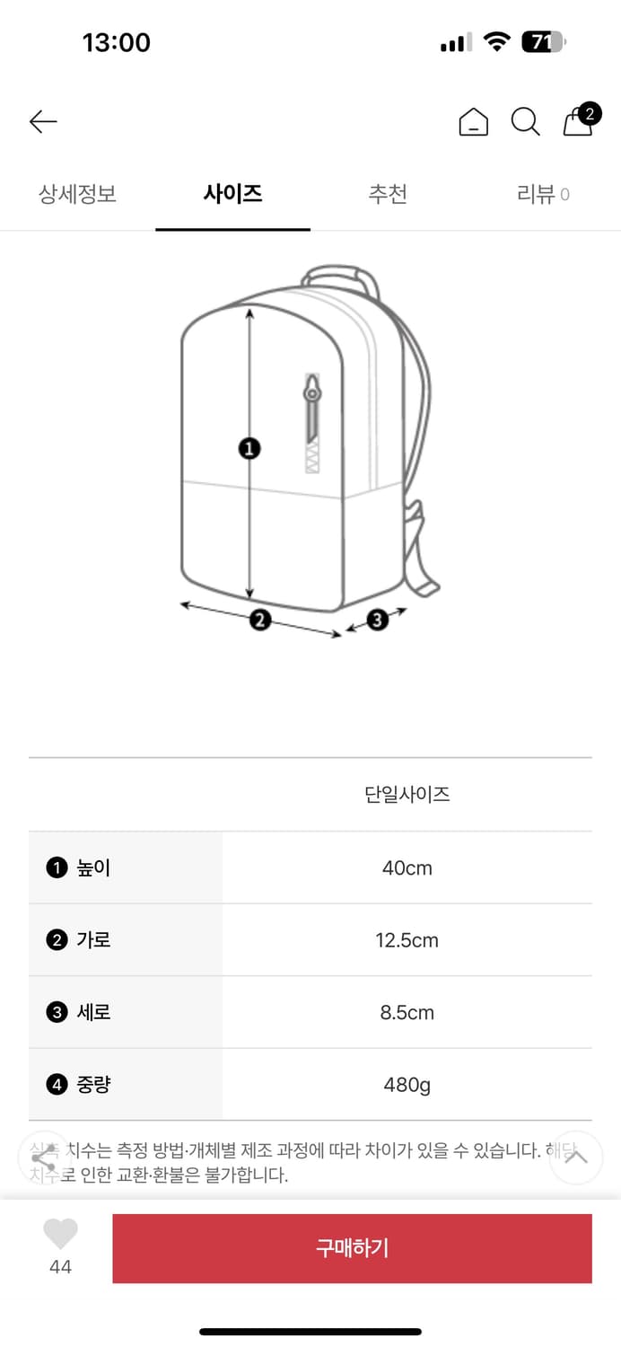 그레고리 파인데이 백팩 상품이미지2