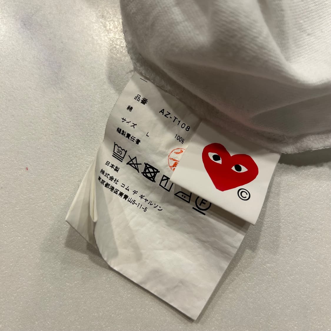 [L] 꼼데가르송 레드 하트 와펜 반팔 티셔츠 화이트 A0160 상품이미지6