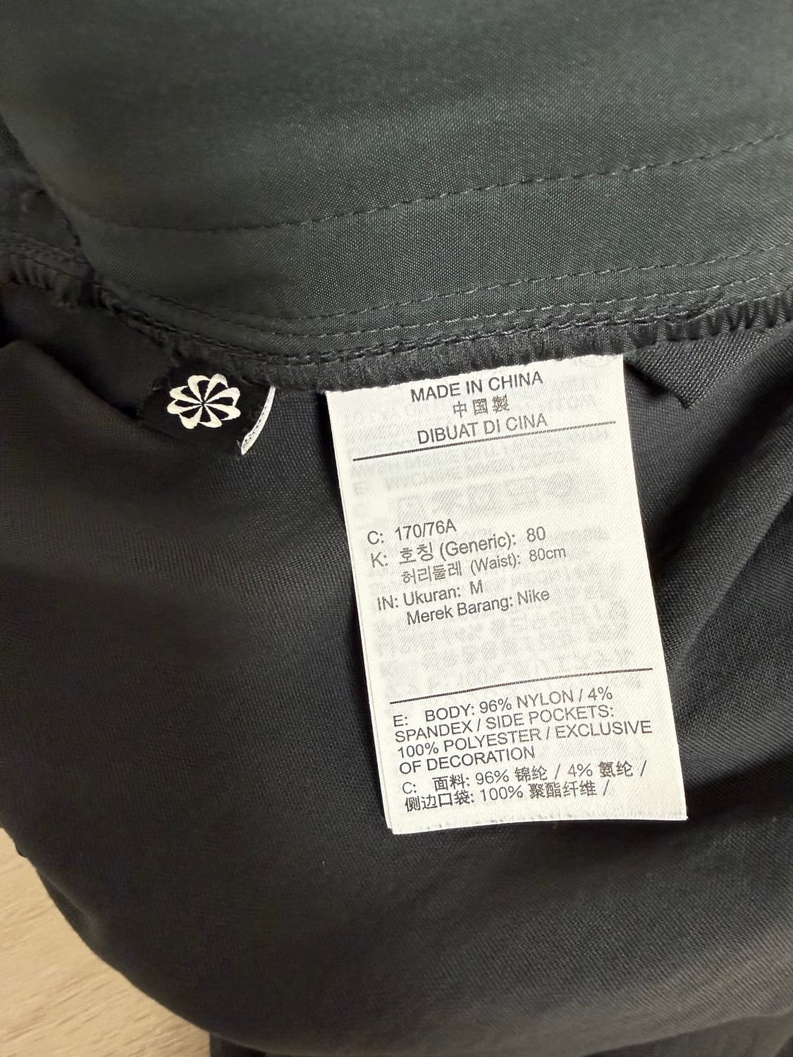 나이키 ACG 트레일 팬츠 다크그레이 (M) 상품이미지6