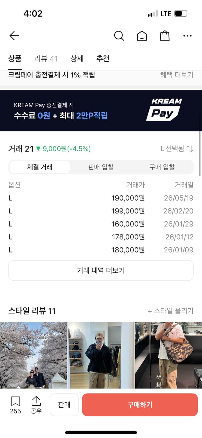 녹타 바지 상품이미지2
