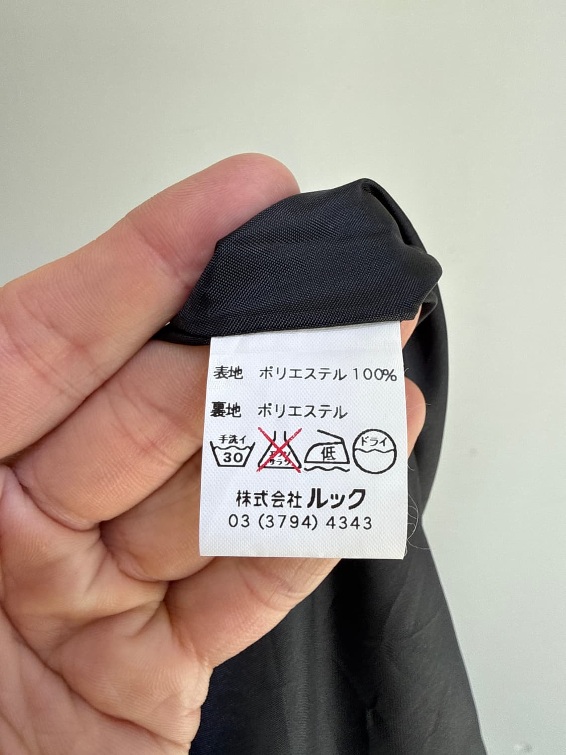 KEITH (Made in Japan) 블랙 미디 스커트 상품이미지6
