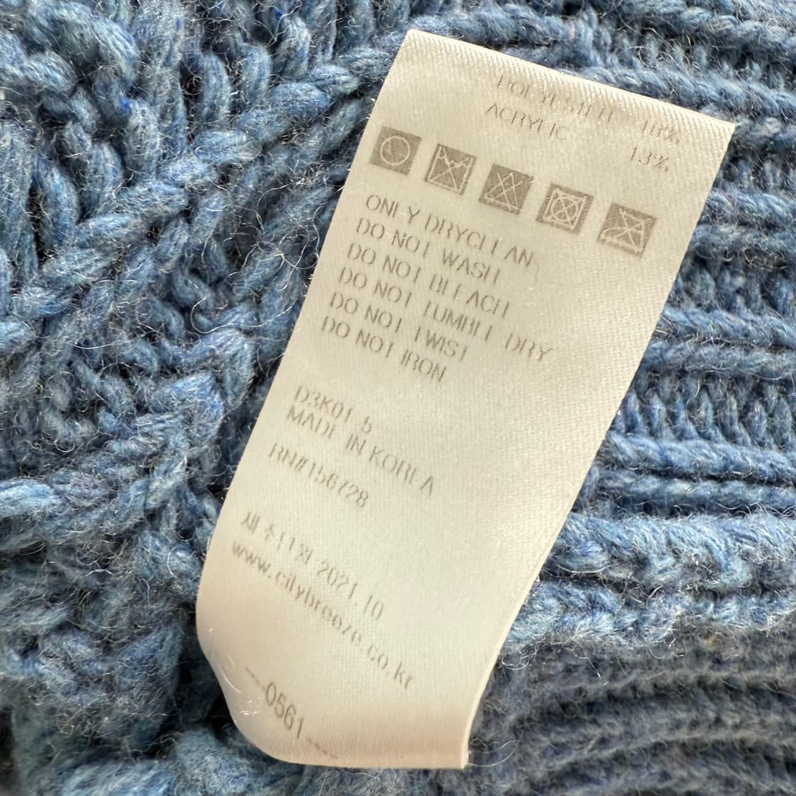 [F] 시티브리즈 케이블 니트 집업 상품이미지6