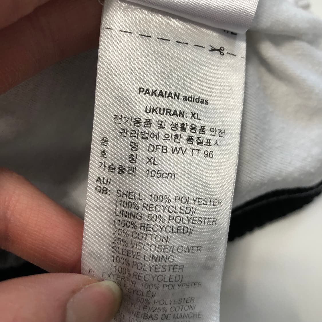 아디다스 독일 화이트 자켓  상품이미지8