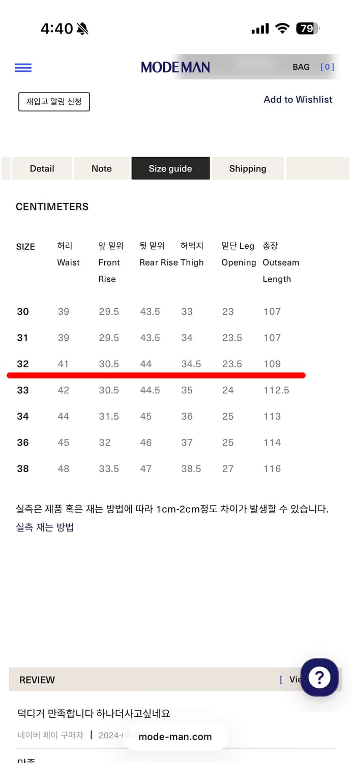 풀카운트 L0105XX 한정판 32사이즈 상품이미지10