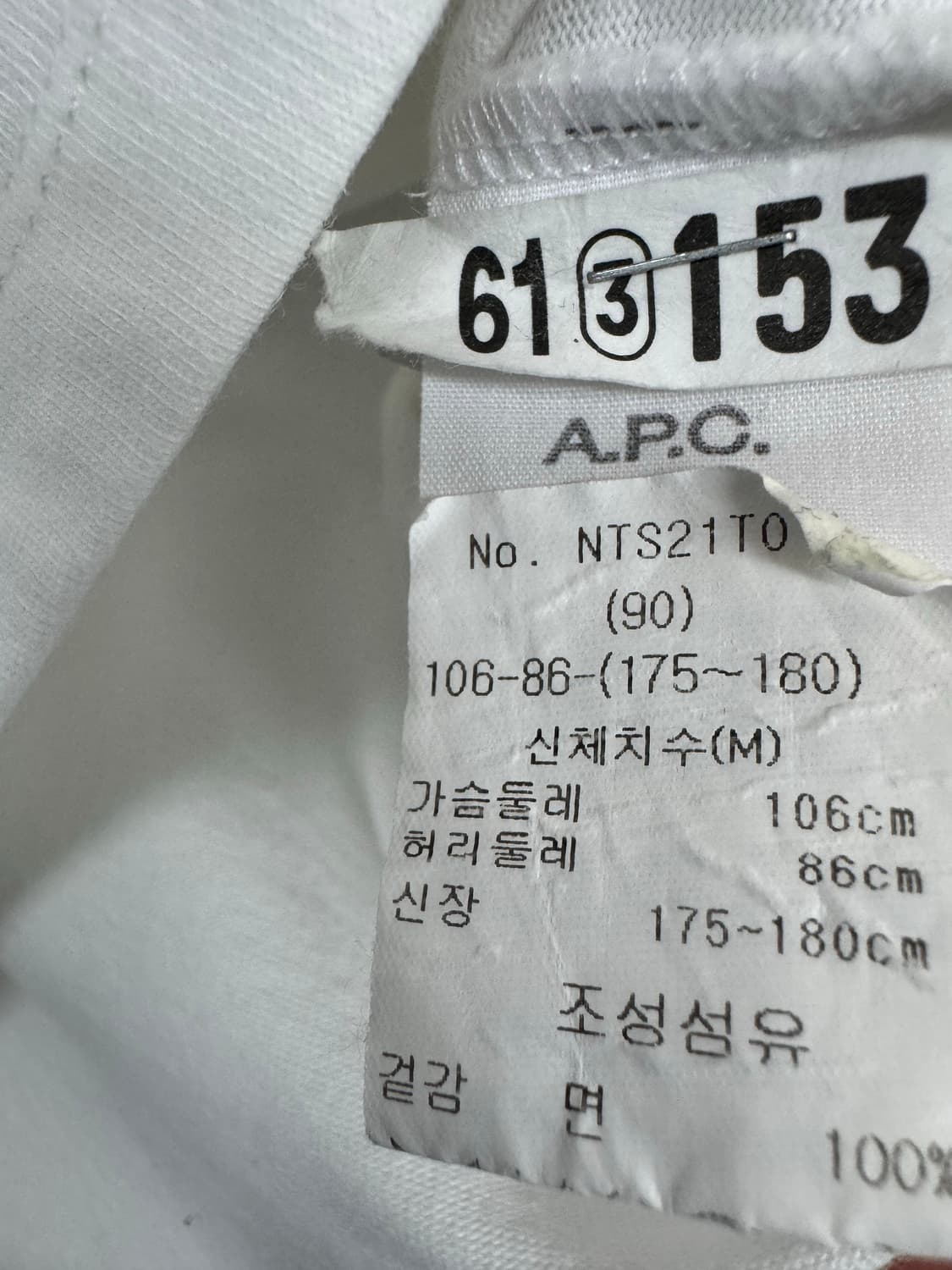 A.P.C 아페쎄 자수 로고 반팔 티셔츠 상품이미지3