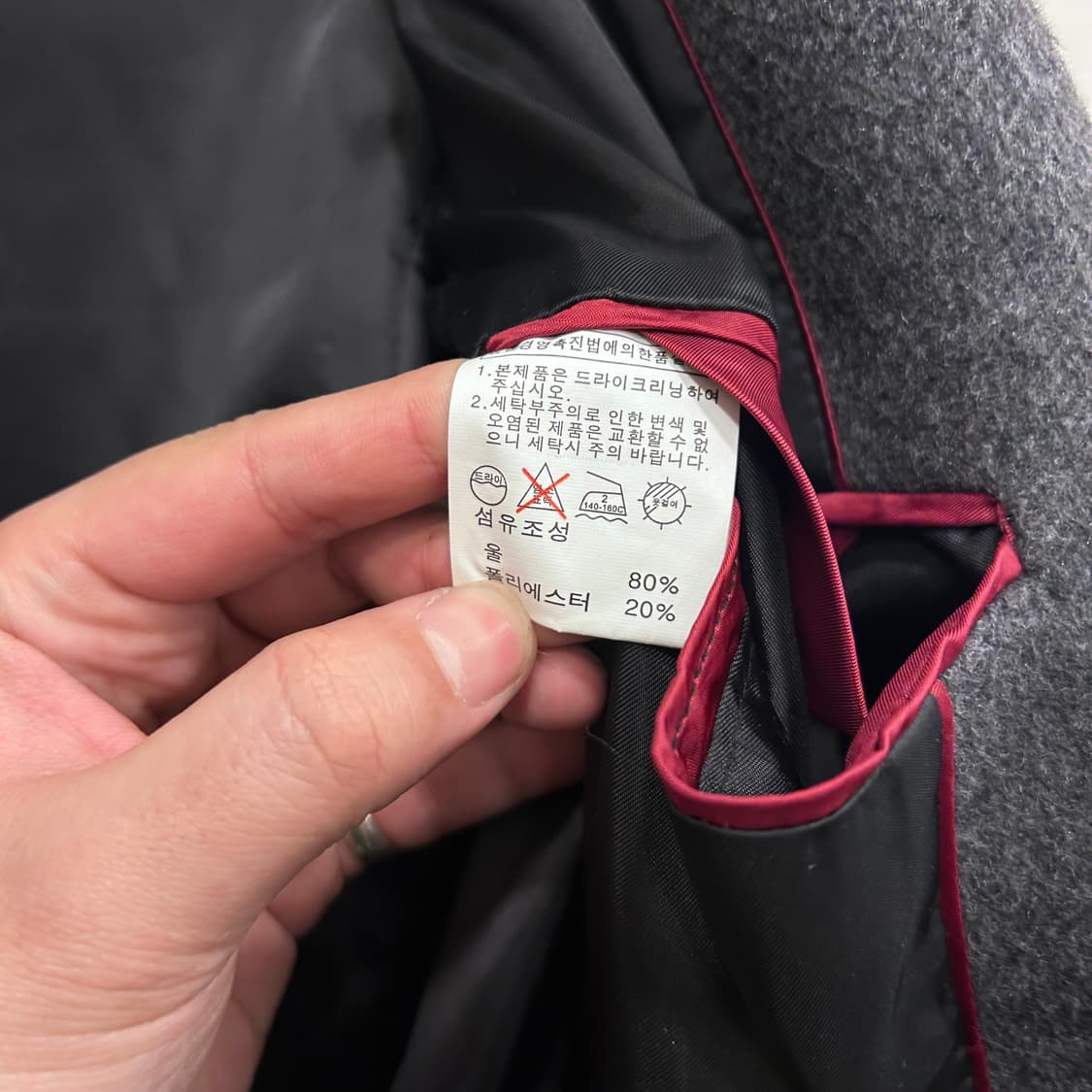 플레임 옴므 프리미엄 울 투버튼 하프코트 상품이미지4