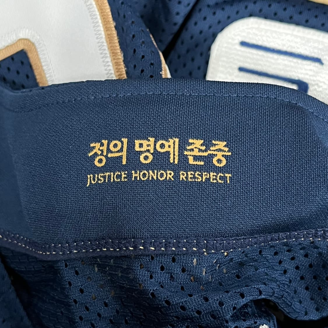 [정품/3XL] NC 다이노스 카미스타 2018 어센틱 유니폼 b8 상품이미지5