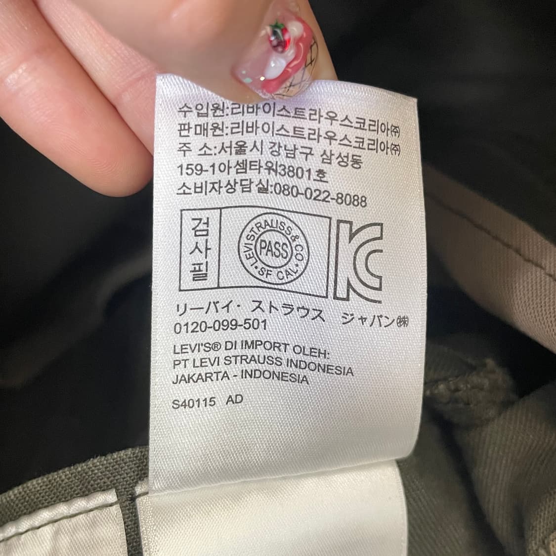 리바이스 화이트탭 카키 코튼 자켓 상품이미지6