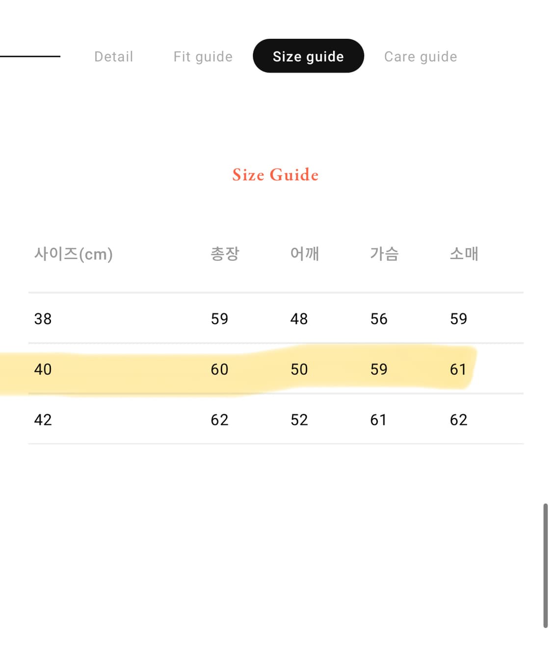 웨어하우스 덕디거 대전판 DD-S2001XX 자켓 상품이미지7