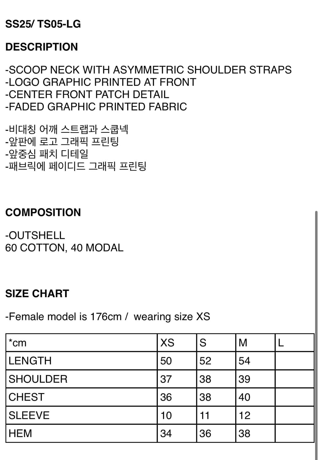 에이시넥틱스 나시 FADED SLEEVELESS 상품이미지3