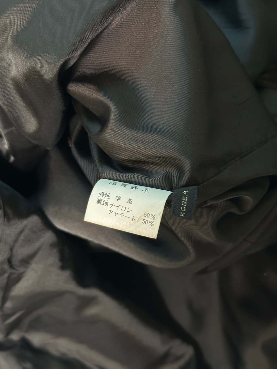 빈티지 양가죽 자켓  상품이미지7