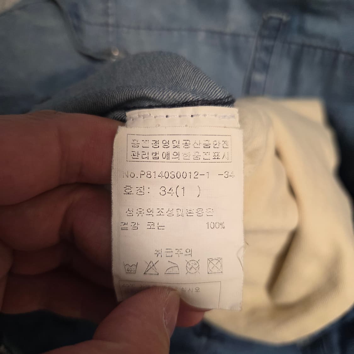 Paul Smith 웨스턴 하프 팬츠 35-36 상품이미지7