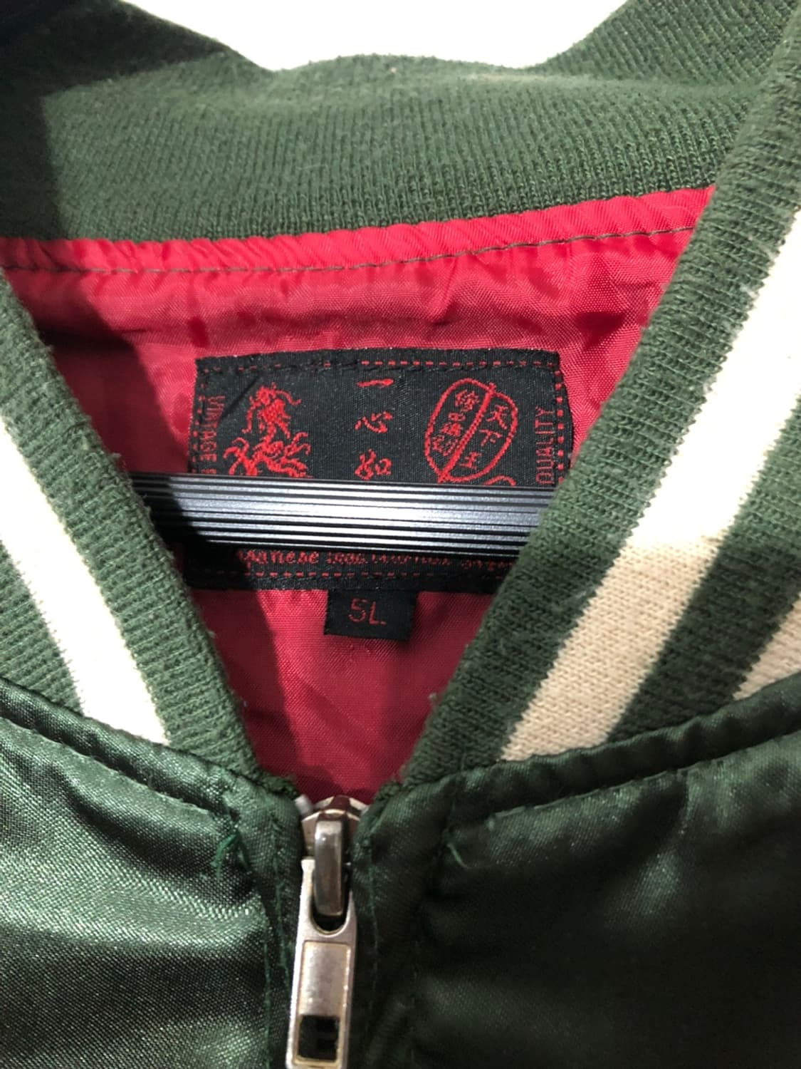 一心如鏡 Oriental Overfit Sukajan - 5L 상품이미지4