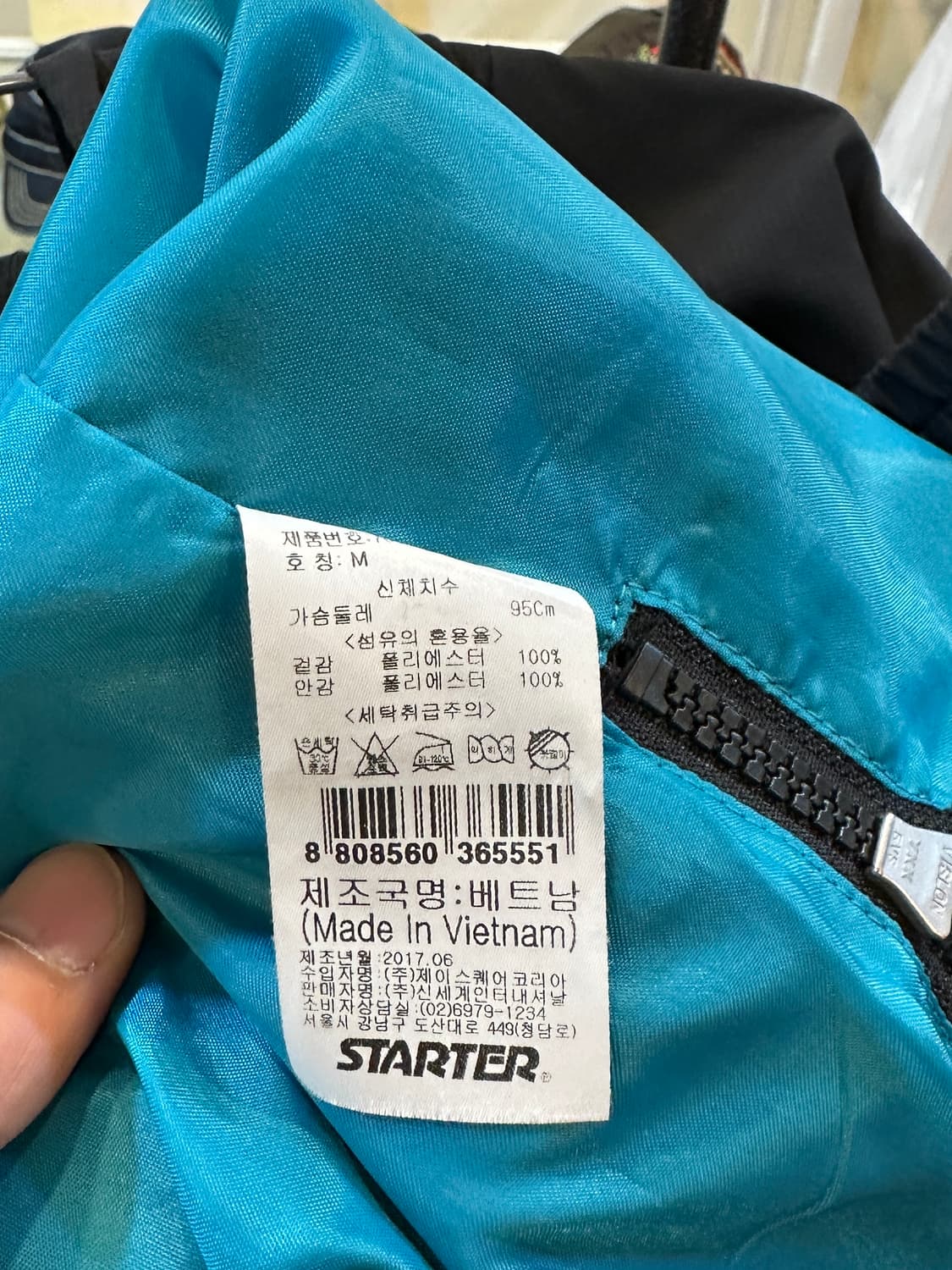 스타터 블랙라벨 반집업 아노락 바람막이 M 상품이미지8