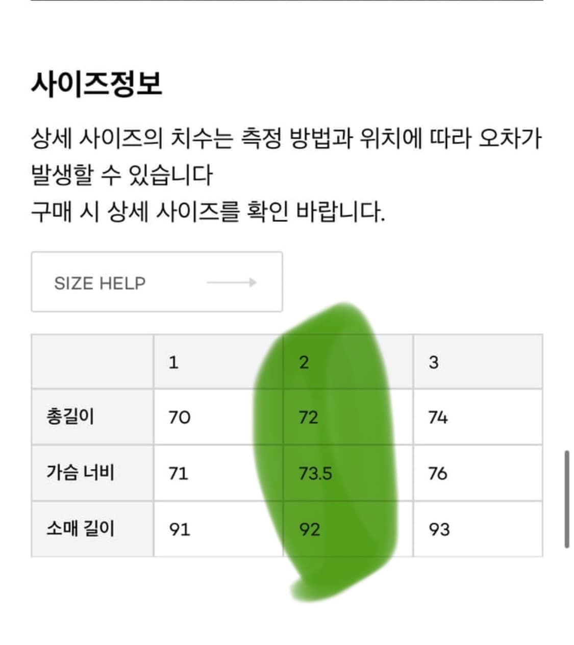 브라운야드 21fw 유틸리티 구스다운 패딩  2사이즈, 다크네이비 색 상품이미지2