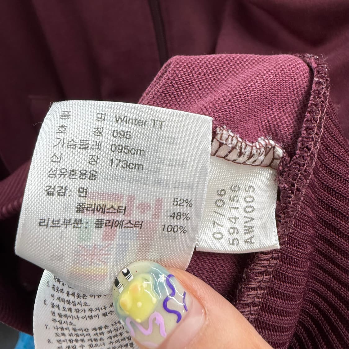 [M] 아디다스 버건디 폴라베어 져지 상품이미지7