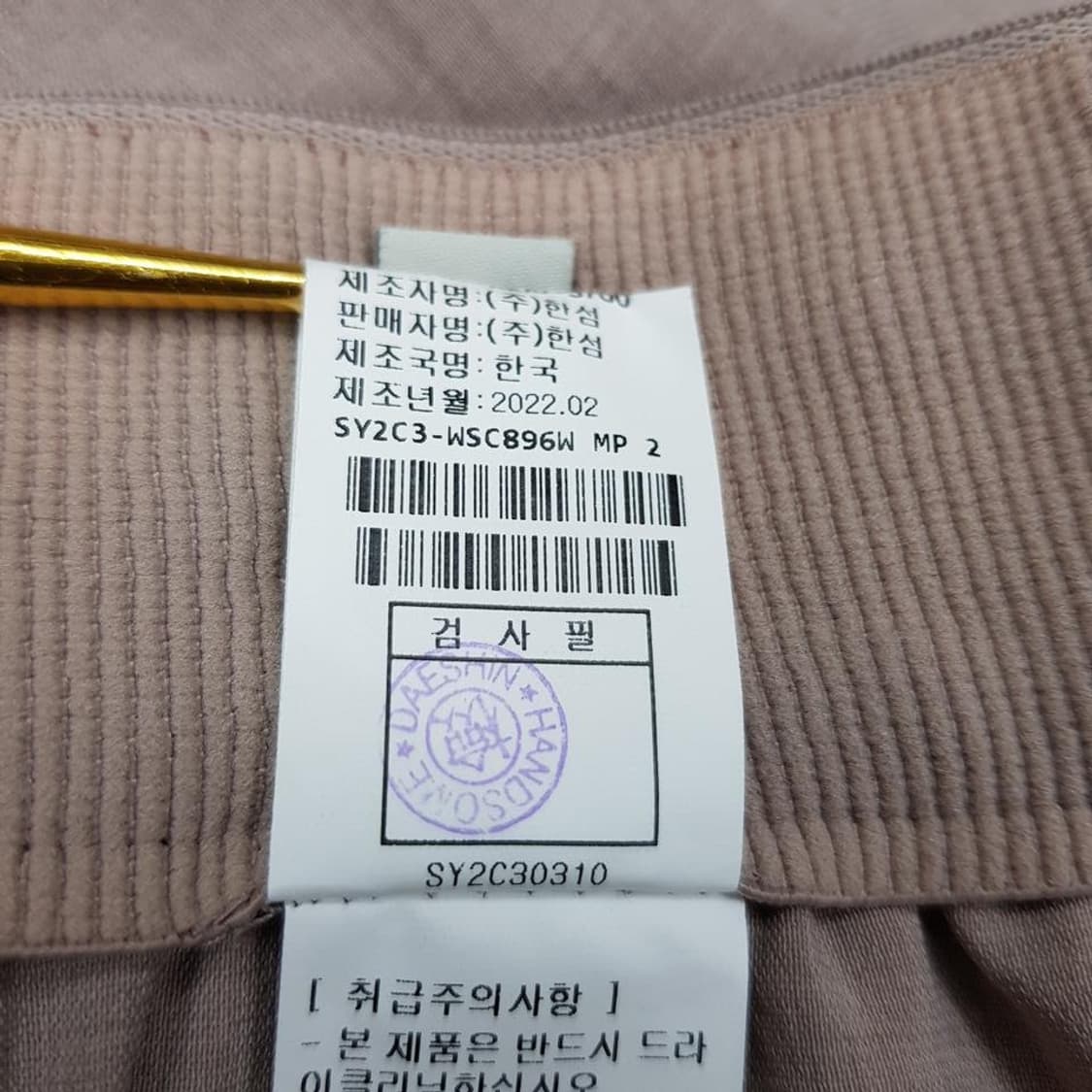 한섬 시스템 2023 언밸런스 헴 백밴딩 스커트 64-94사이즈 상품이미지5