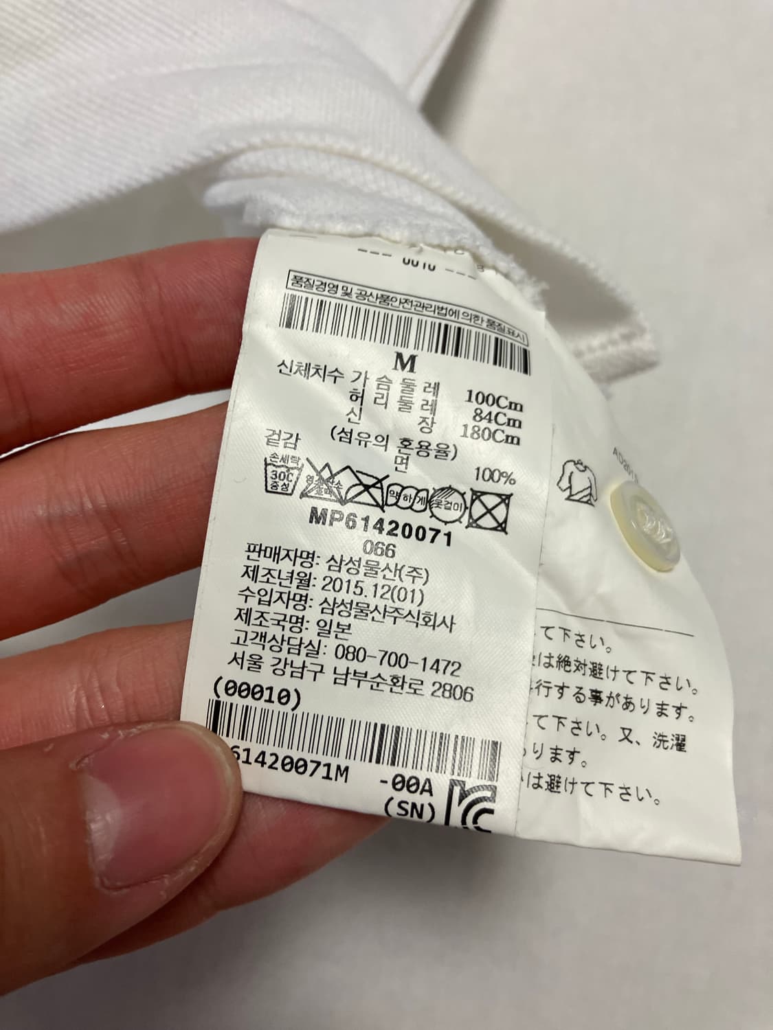 꼼데가르송 플레이 하트와펜 카라티 화이트 상품이미지5
