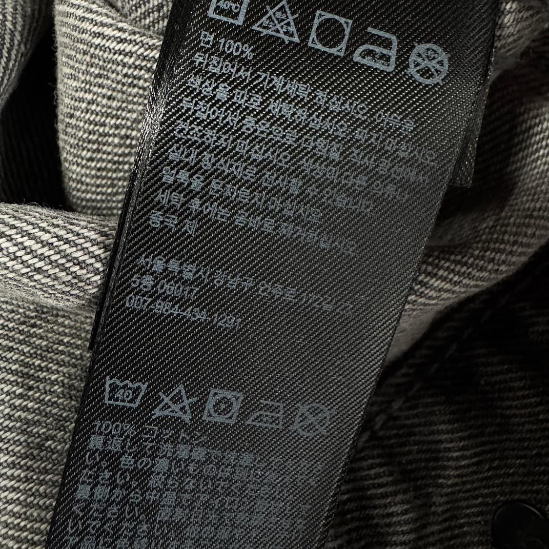 올세인츠 워싱 데님 자켓 XL 상품이미지6