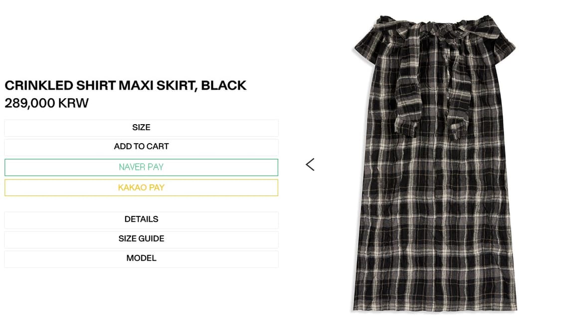 openyy 스커트 상품이미지1